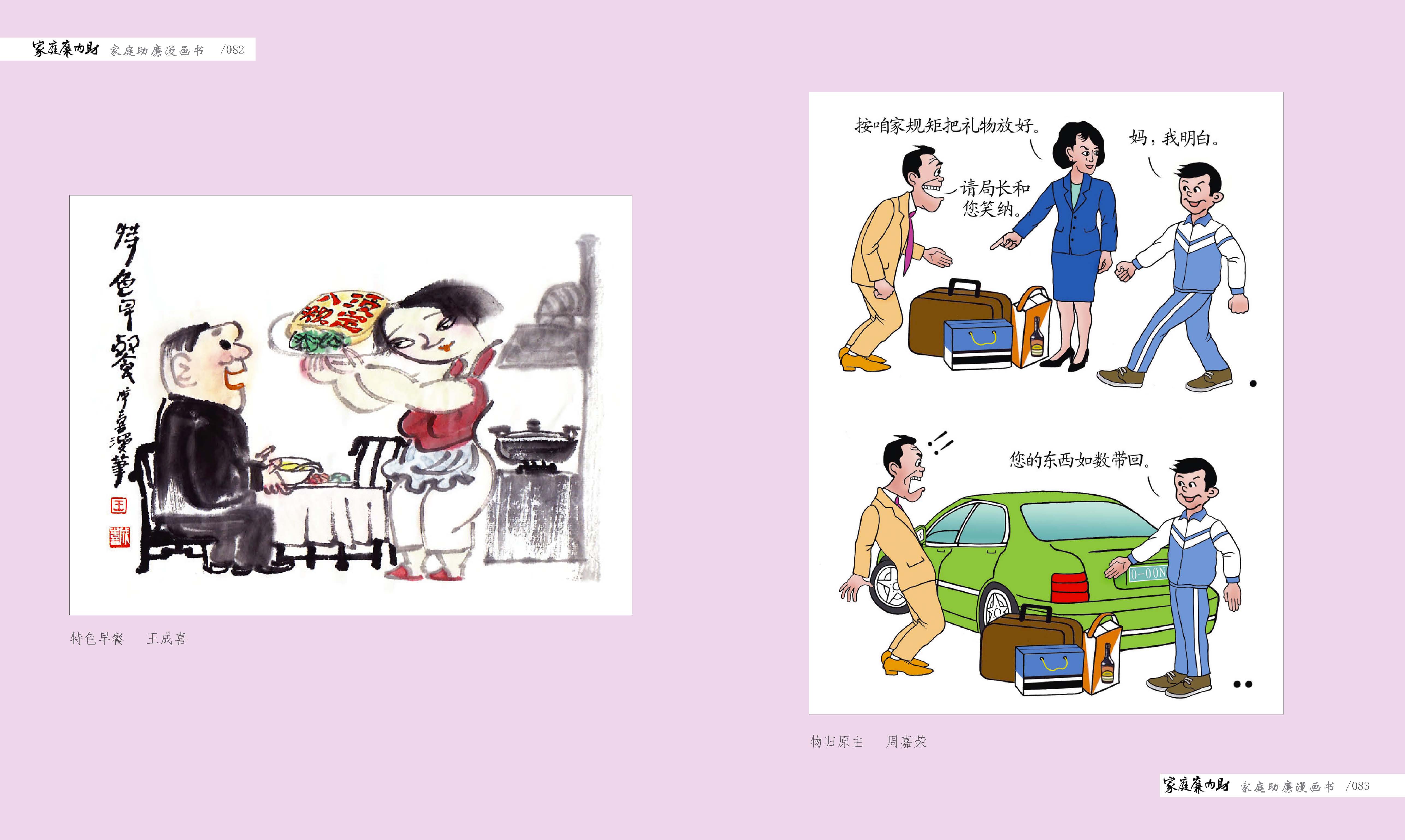 ��ͥ��������